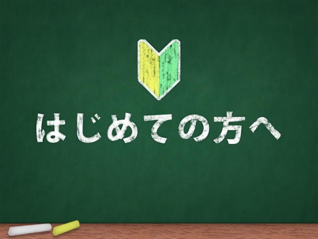 ブログ画像