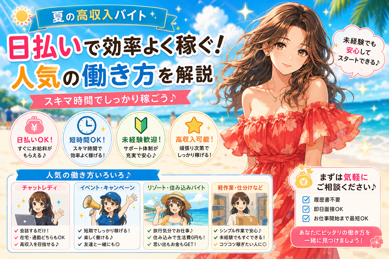 ブログ画像