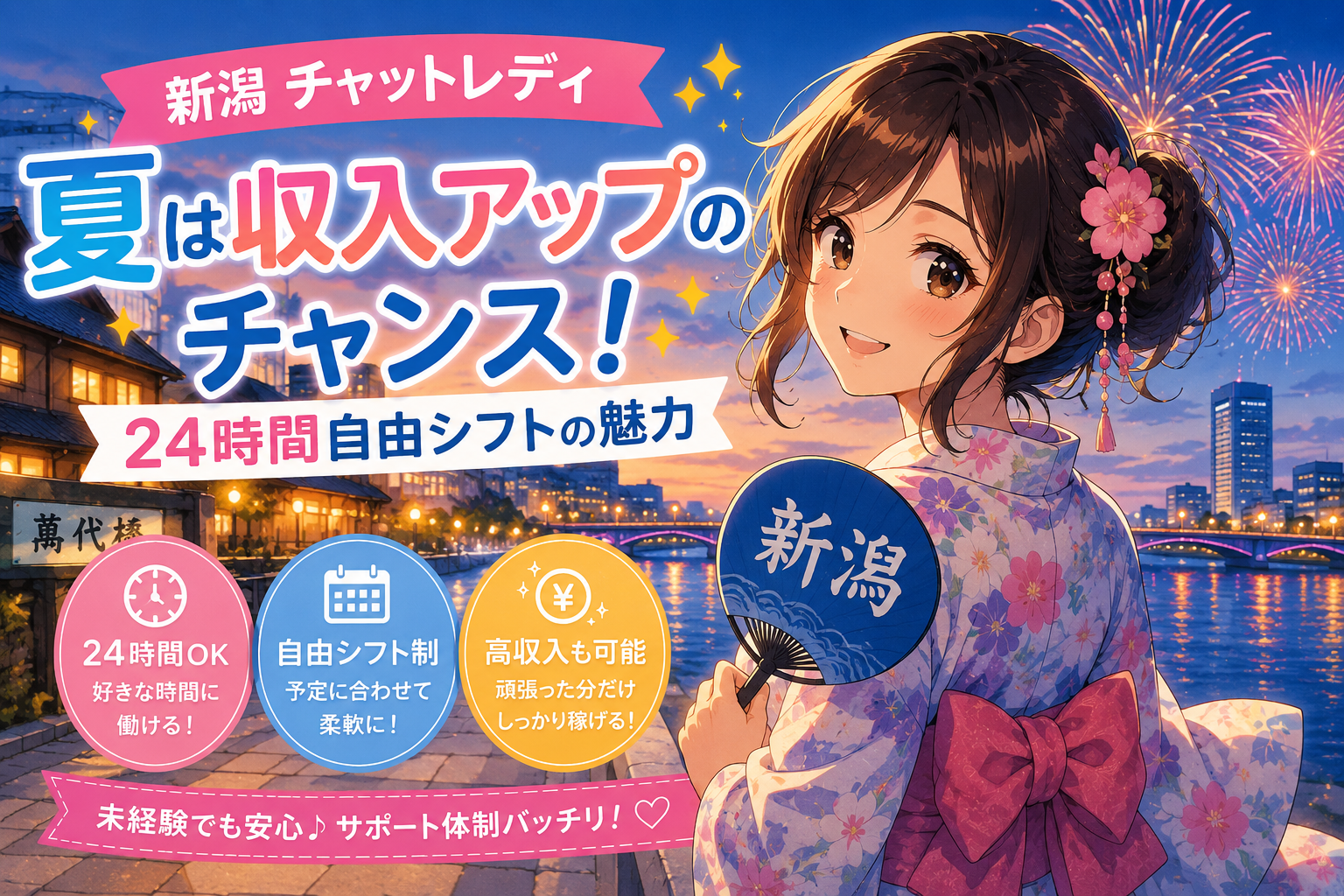 ブログ画像