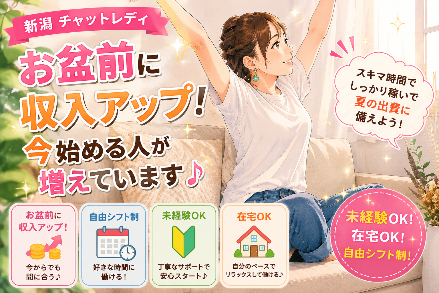ブログ画像