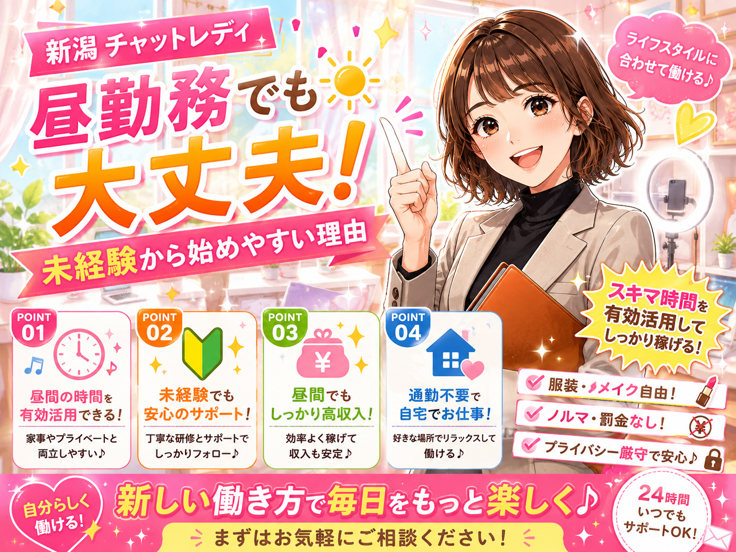 ブログ画像