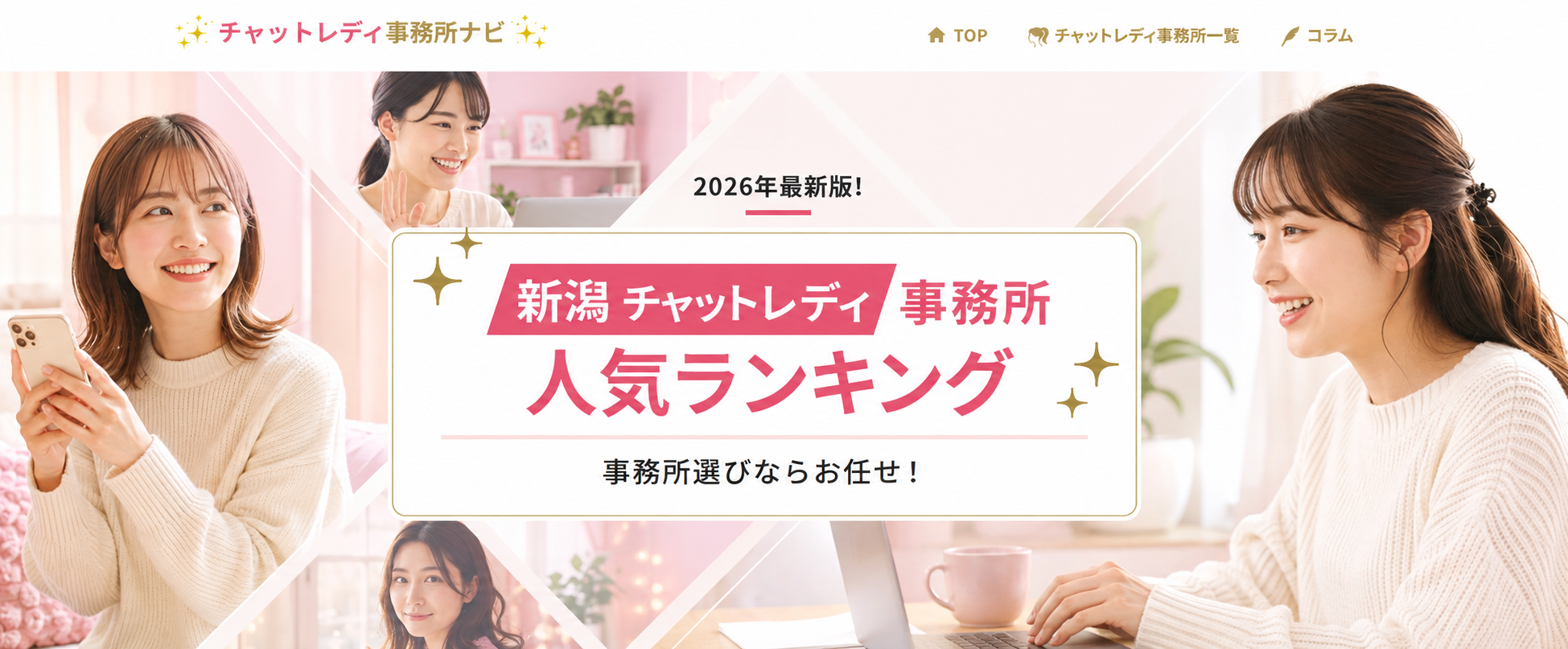 ブログ画像