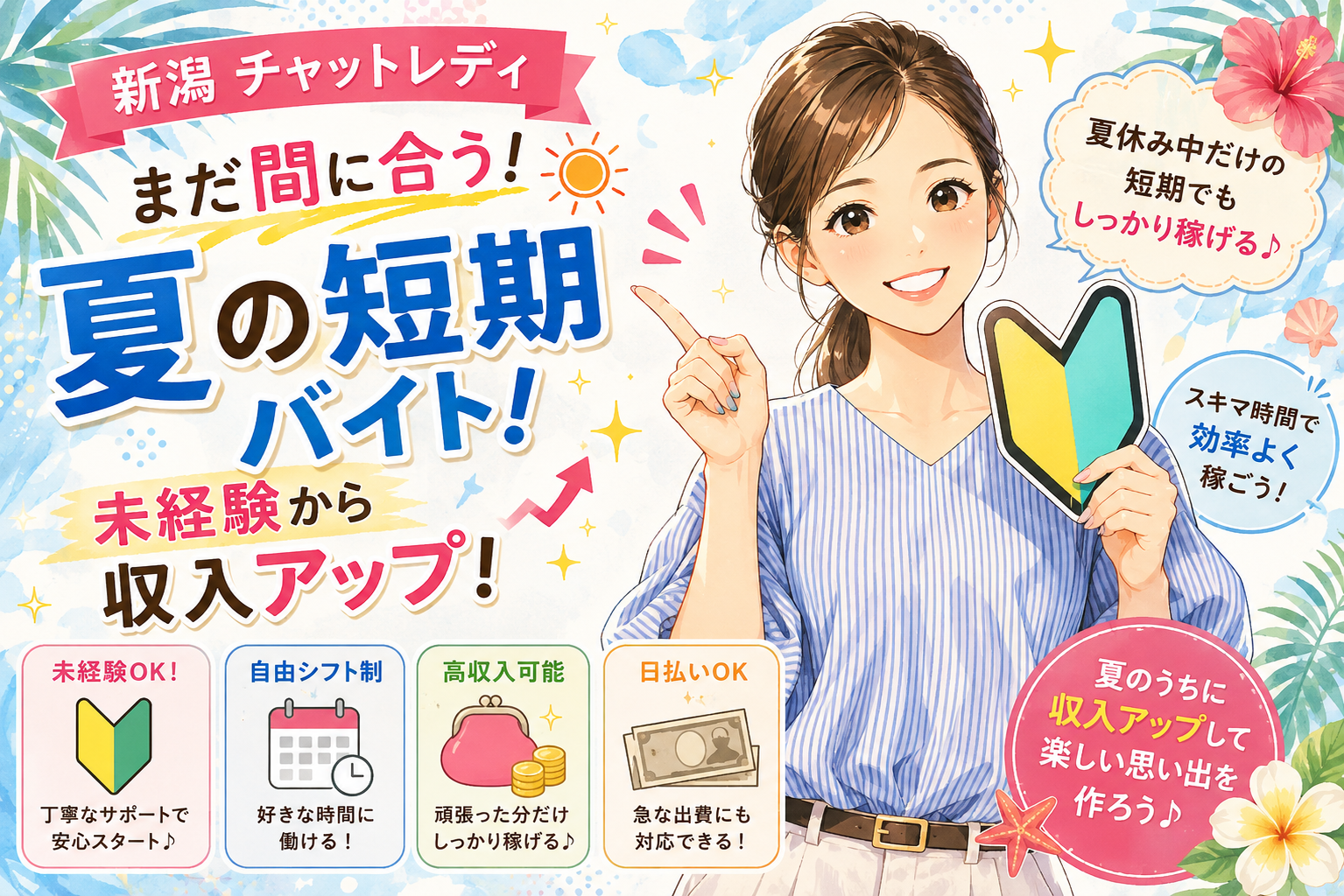 ブログ画像